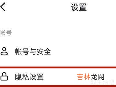 怎么隐藏抖音在线状态?