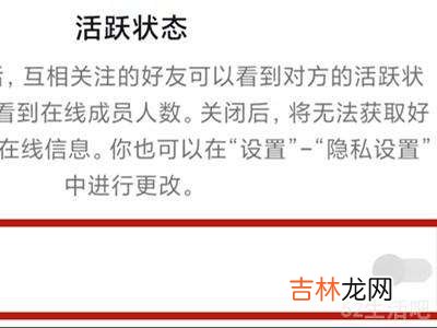 怎么隐藏抖音在线状态?