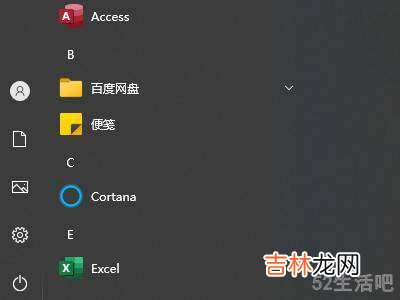 win10自动安装垃圾软件怎么办?