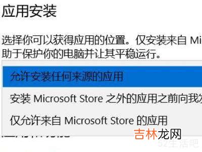 win10自动安装垃圾软件怎么办?