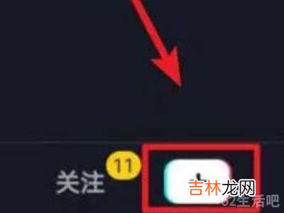抖音怎么设置倍速播放?