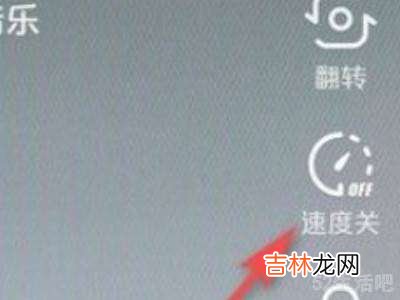 抖音怎么设置倍速播放?
