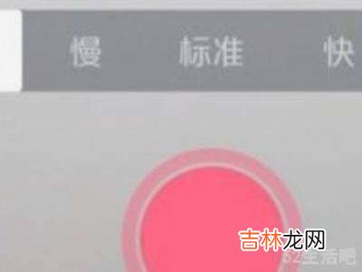 抖音怎么设置倍速播放?