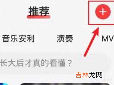 网易云为什么找不到草稿箱?