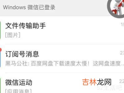請在微信客戶端打開鏈接是什麽意思?