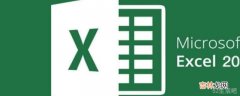 excel表格日期自动顺序排列?