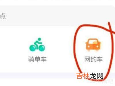 支付宝出行怎么开发票?