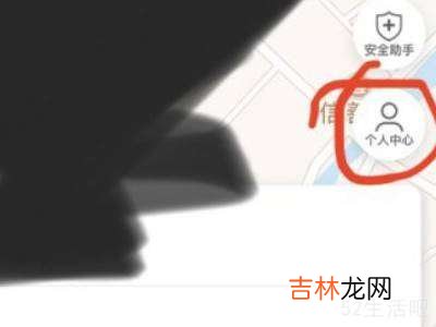 支付宝出行怎么开发票?