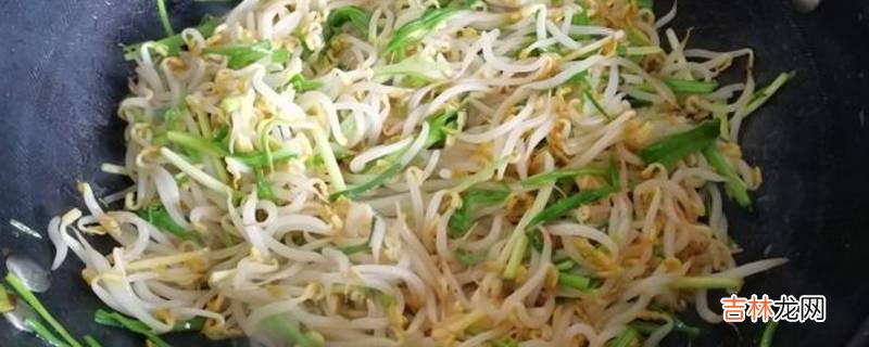 绿豆芽怎么炒好吃