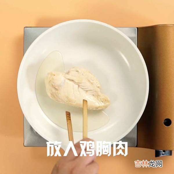 鸡胸怎么炒