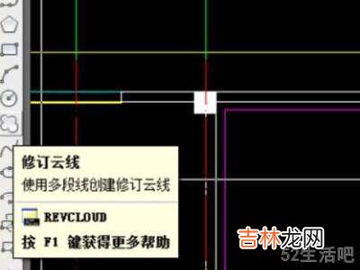 cad云线快捷键是什么?