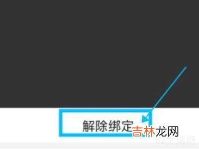 拼多多支付快捷支付绑卡怎么取消?