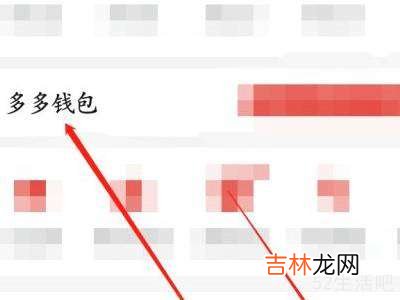 拼多多支付快捷支付绑卡怎么取消?