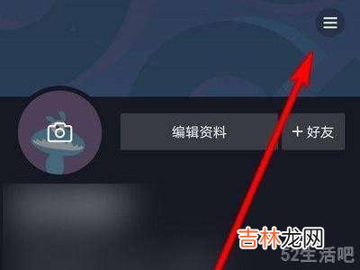 抖音视频管理在哪里?