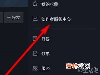 抖音视频管理在哪里?