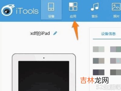 ios怎么导出b站缓存到相册?