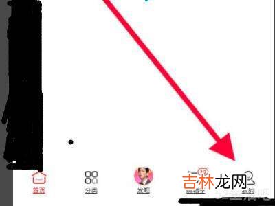 京东支付方式怎么修改?