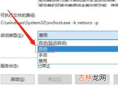 win10家庭版bitlocker找不到?