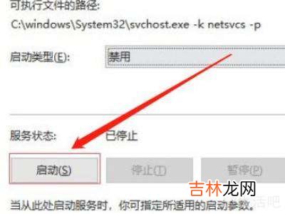win10家庭版bitlocker找不到?