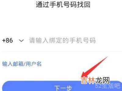 vivo账号密码忘了怎么恢复出厂设置?