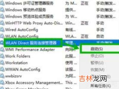 win10wlan不见了?