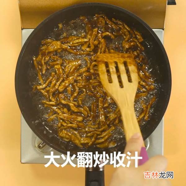 京酱怎么炒