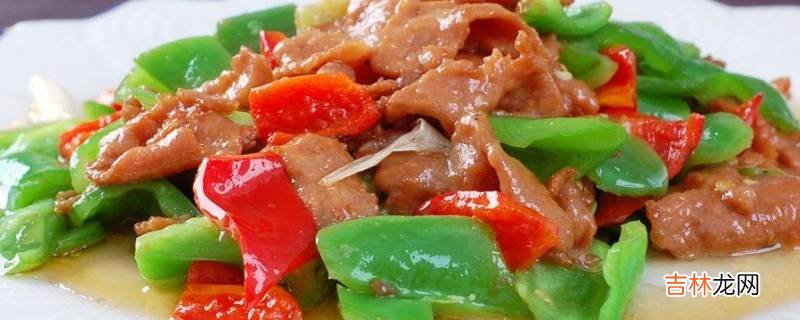 怎么炒瘦肉才好吃