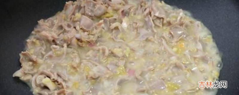 怎么炒鸡胗