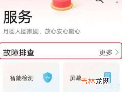 华为手机卡顿反应慢怎么解决?