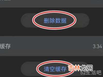 小爱音箱app无法登录?