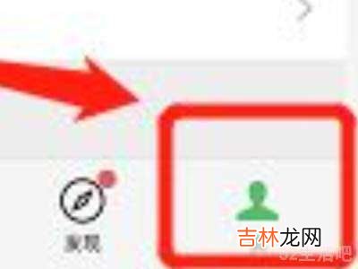 微信怎么转银行卡?
