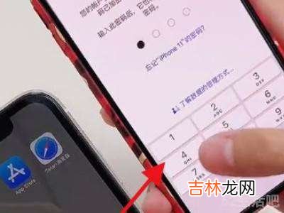 旧iphone数据导入新iphone?