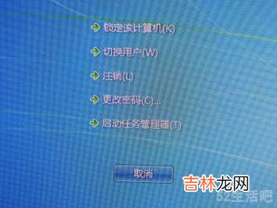 win10全屏游戏卡死关不掉?