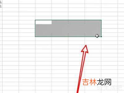 电脑上表格怎么补线条?