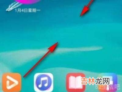 华为手机运动步数怎么显示在桌面?