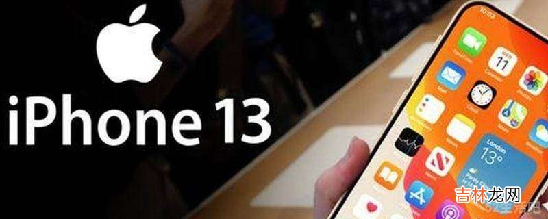 iphone怎麽清理緩存和垃圾?