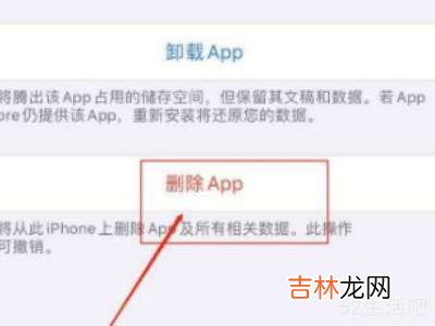 iphone怎麽清理緩存和垃圾?