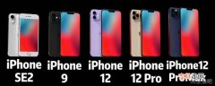 iphone12怎么截长屏幕?