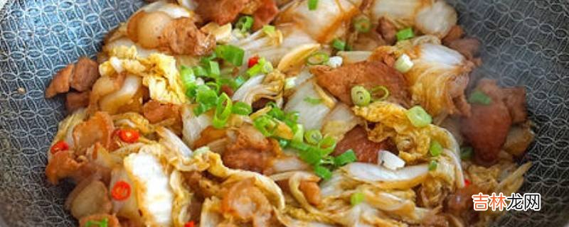 大白菜炒肉怎么做