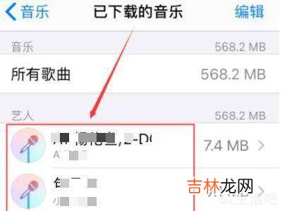 苹果下载的音乐在哪里可以看?