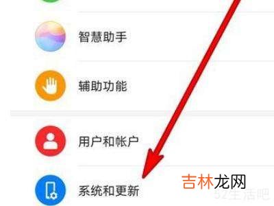 华为怎么把全屏改为非全屏?