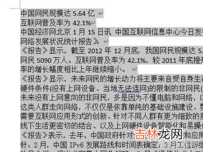 word分两栏左右独立编辑?