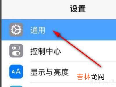 ipad怎么看芯片型号?