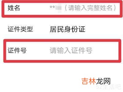 微信支付忘记了密码怎么办?