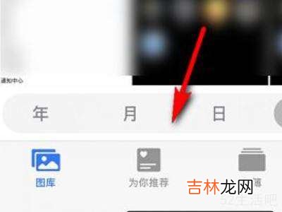 iphone小组件照片怎么自定义?