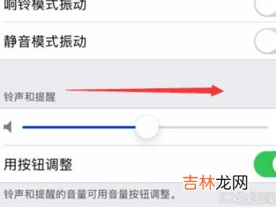 苹果手机音量调不了怎么回事?