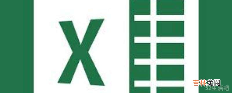 Excel单元格自动适应文字?