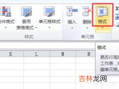 Excel单元格自动适应文字?