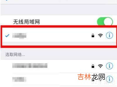 苹果怎么共享wifi?