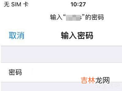 苹果怎么共享wifi?